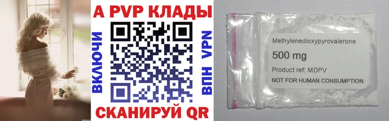 Купить наркоту Гусиноозёрск Канабис КОКАИН APVP ГАШИШ