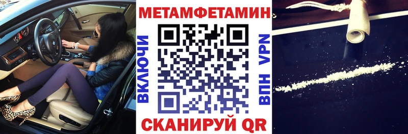 hydra сайт  Гусиноозёрск  АМФЕТАМИН 97% 