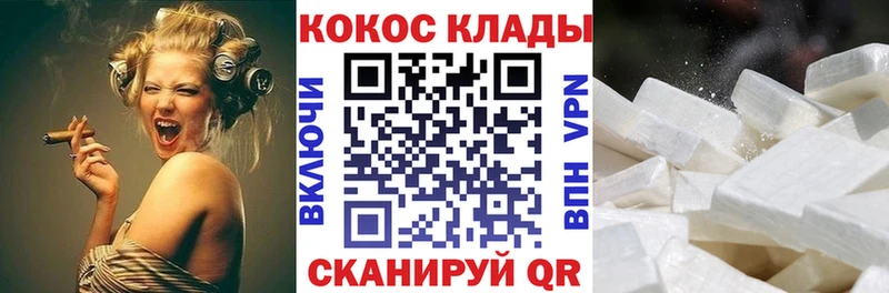 где найти   МЕГА зеркало  Кокаин FishScale  Гусиноозёрск 
