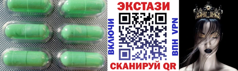 ЭКСТАЗИ диски  Гусиноозёрск 