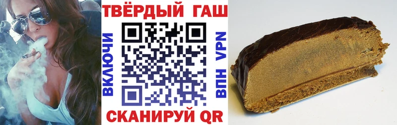 ГАШИШ 40% ТГК Гусиноозёрск