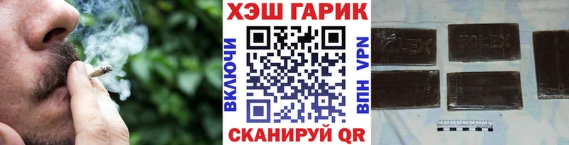 цены   Гусиноозёрск  мега как войти  ГАШ 40% ТГК 