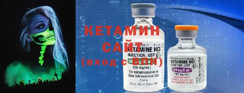 КЕТАМИН ketamine  Гусиноозёрск 