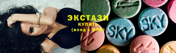 марки lsd Вязники