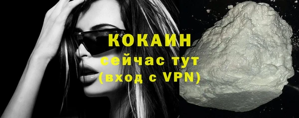 кокаин VHQ Мегион