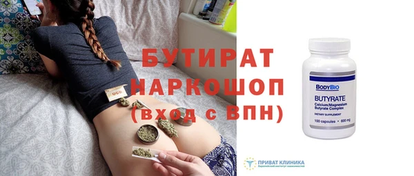 марихуана Медногорск