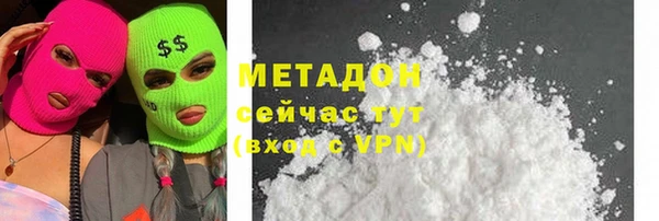 марихуана Медногорск