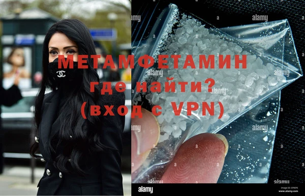 кокаин VHQ Мегион