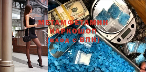кокаин VHQ Мегион