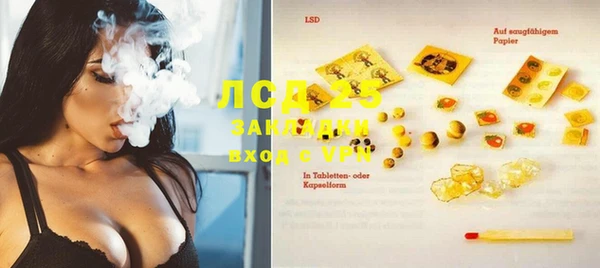кокаин VHQ Мегион