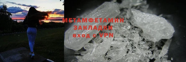 кокаин VHQ Мегион