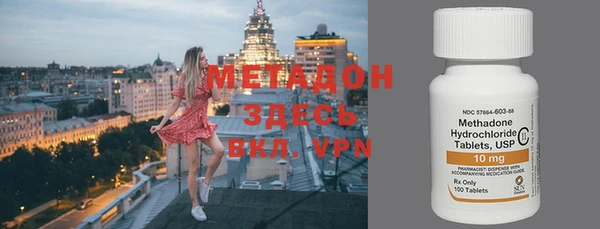 марихуана Медногорск