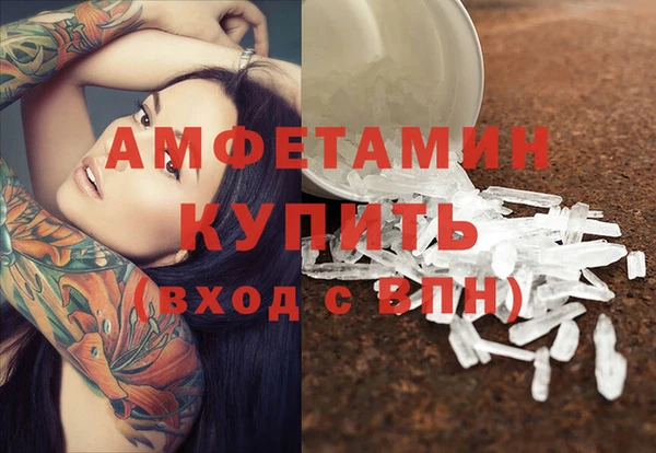 герыч Медвежьегорск