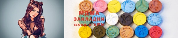 марихуана Медногорск