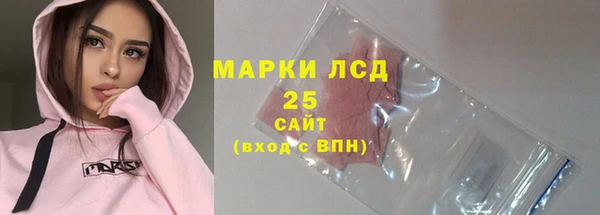 марихуана Медногорск