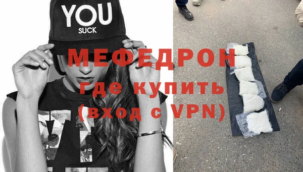 марихуана Медногорск