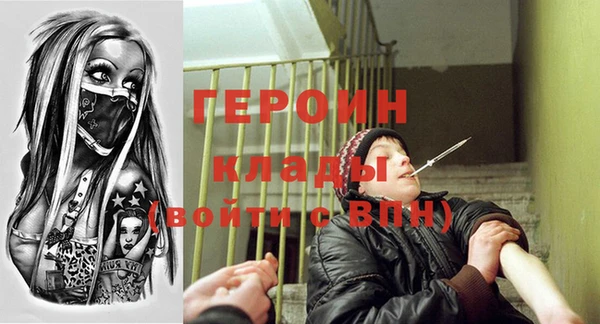 кокаин VHQ Мегион