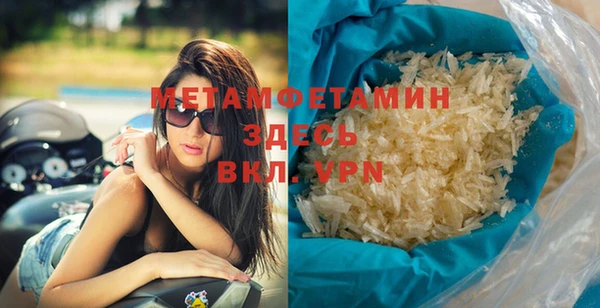 кокаин VHQ Мегион