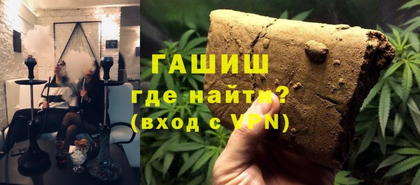 марихуана Медногорск