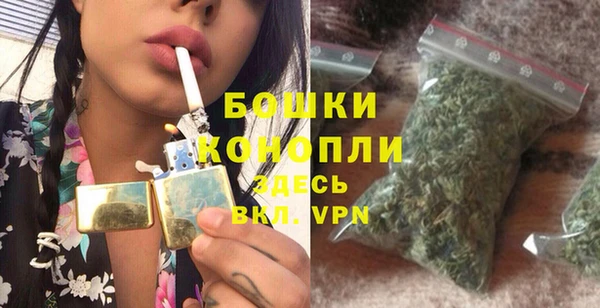 амфетамин Майский