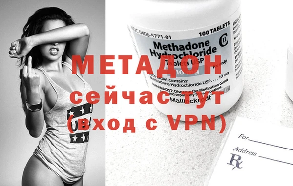 меф Магас