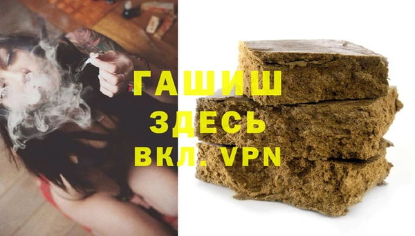 марихуана Медногорск