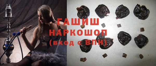 герыч Медвежьегорск