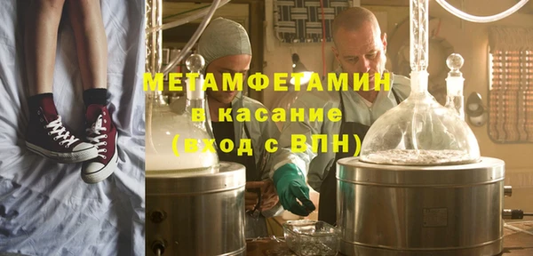 герыч Вяземский