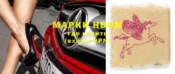 марки lsd Вязники