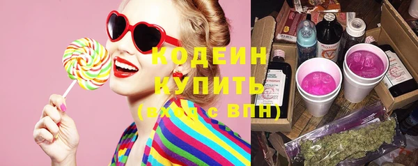 марки lsd Вязники