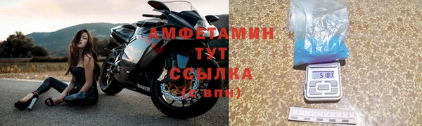 герыч Вяземский