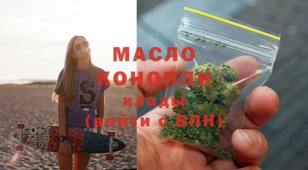марихуана Медногорск