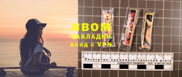 герыч Медвежьегорск