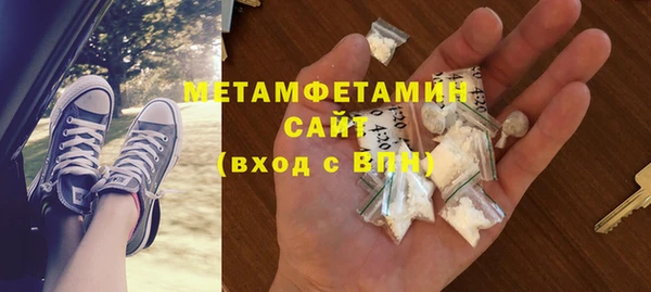 герыч Медвежьегорск
