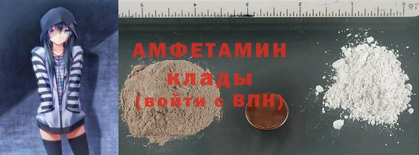 кокаин VHQ Мегион