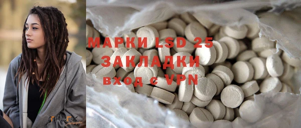 герыч Медвежьегорск