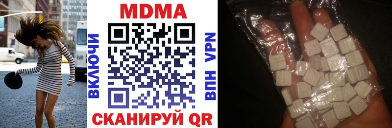 хочу   Гусиноозёрск  MDMA молли 