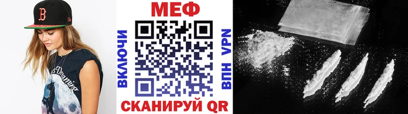 Мефедрон мяу мяу  Гусиноозёрск 