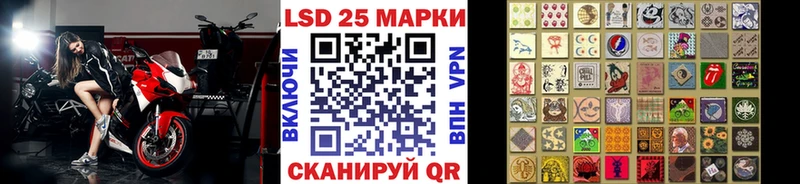 Марки N-bome 1,8мг Гусиноозёрск