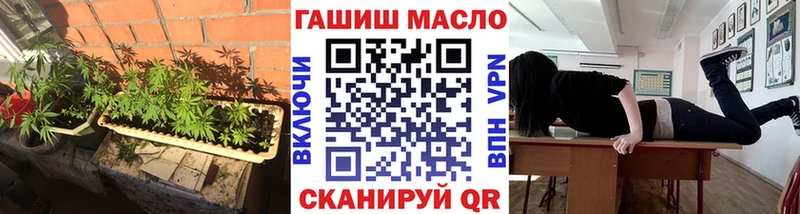 Дистиллят ТГК гашишное масло  наркотики  Гусиноозёрск 